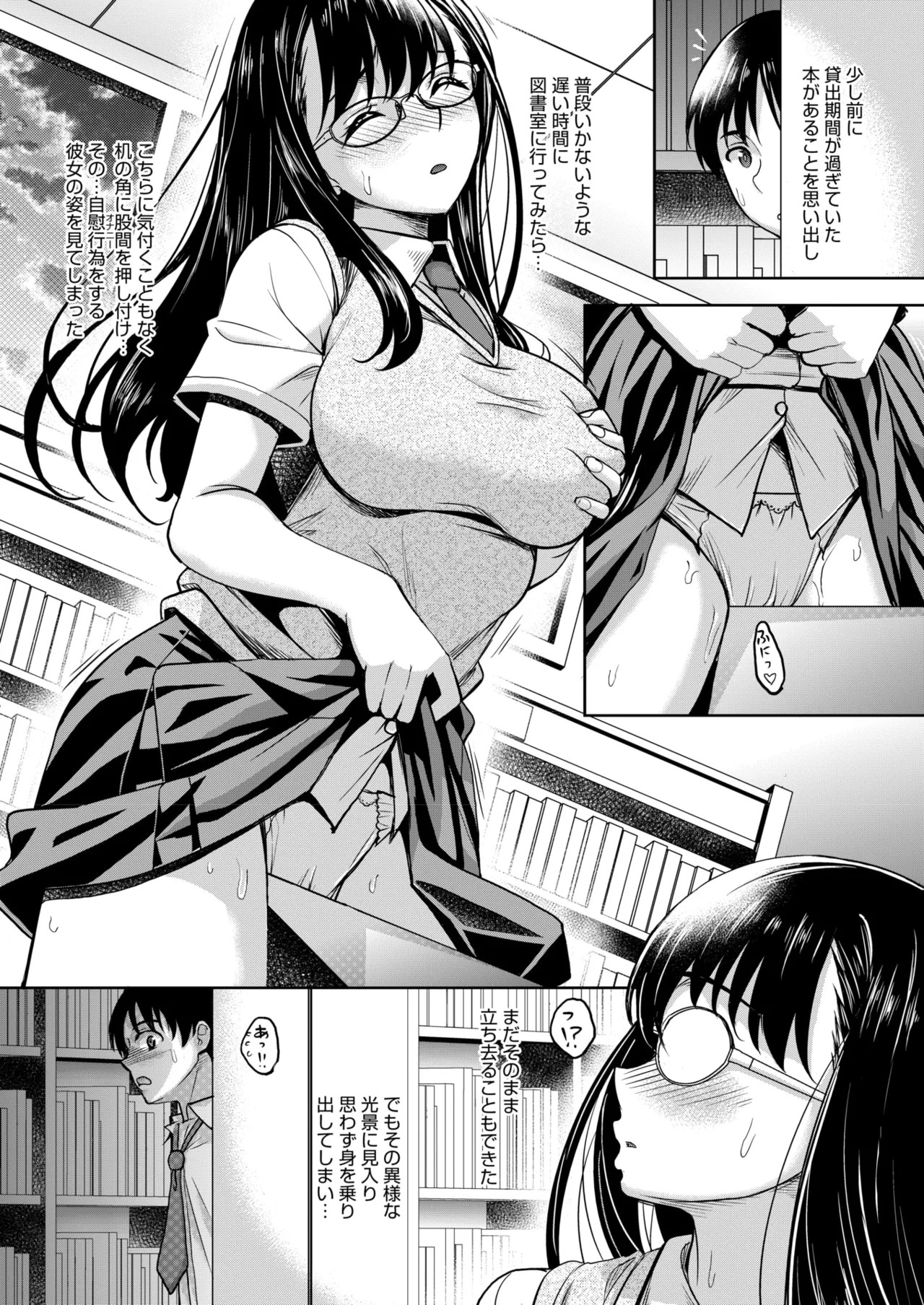Page 371