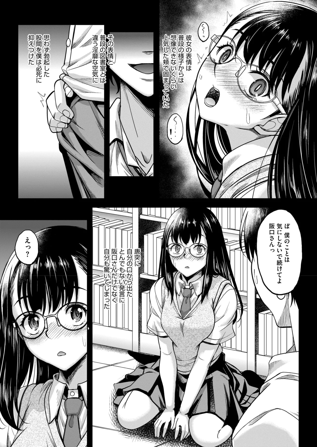 Page 372
