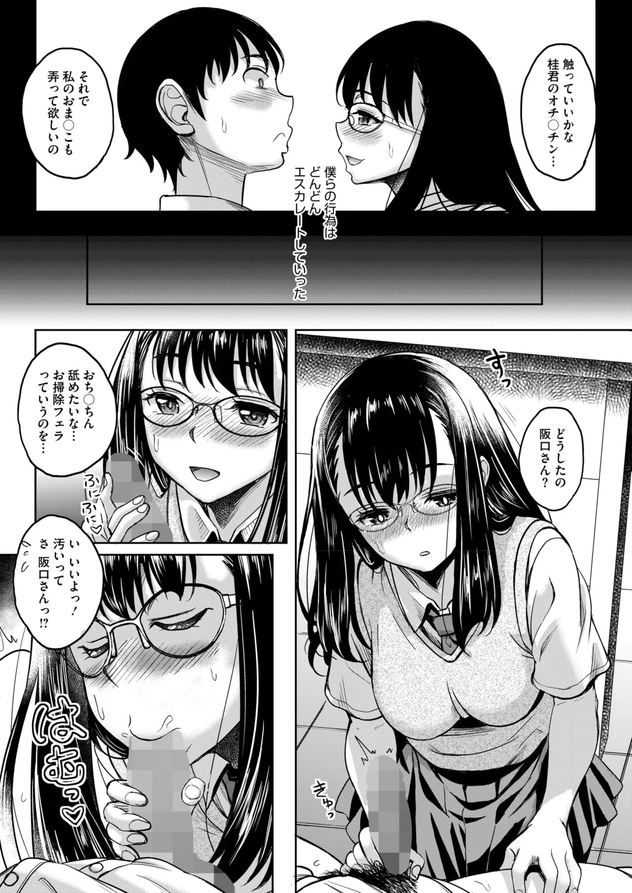Page 376