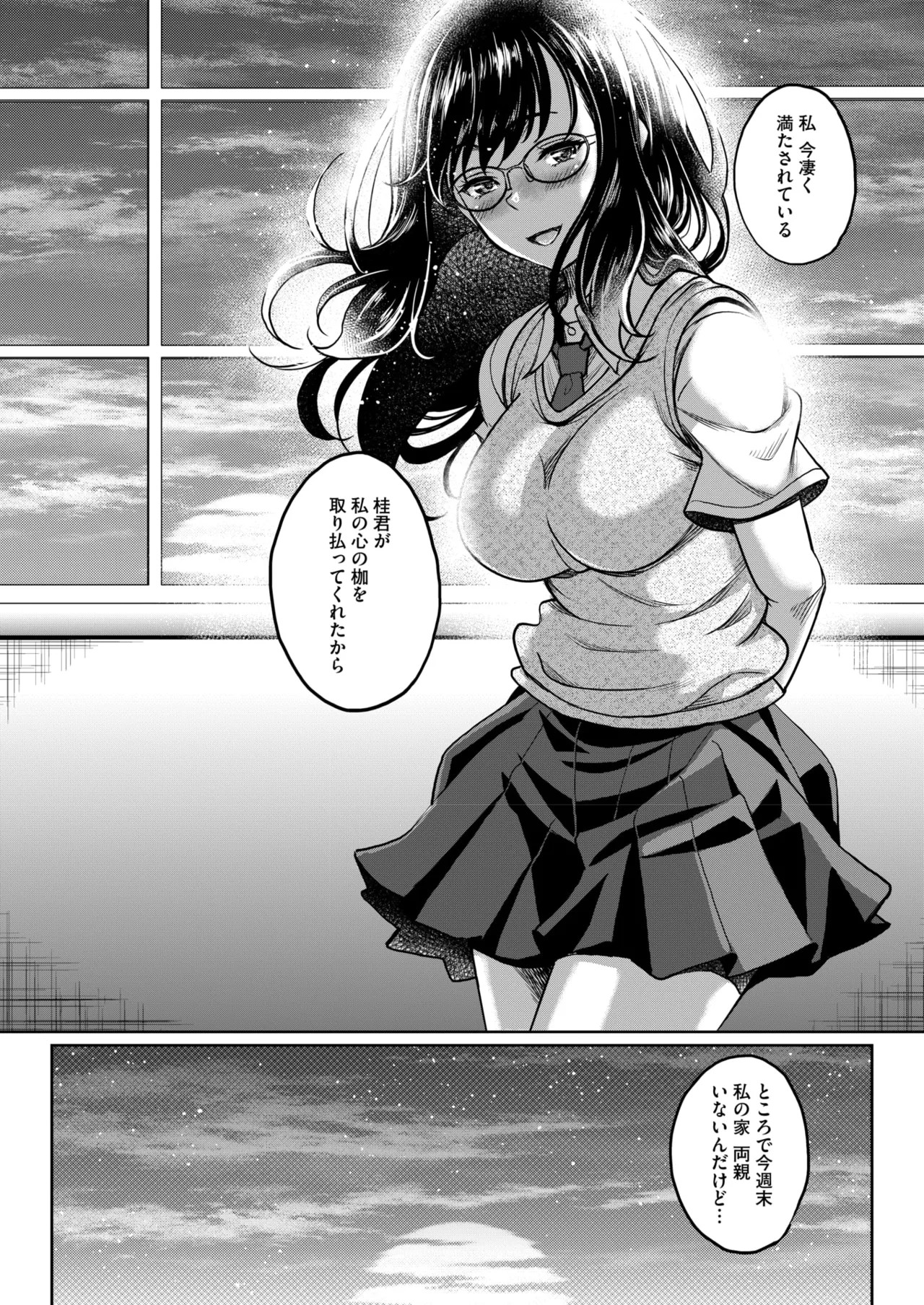 Page 382