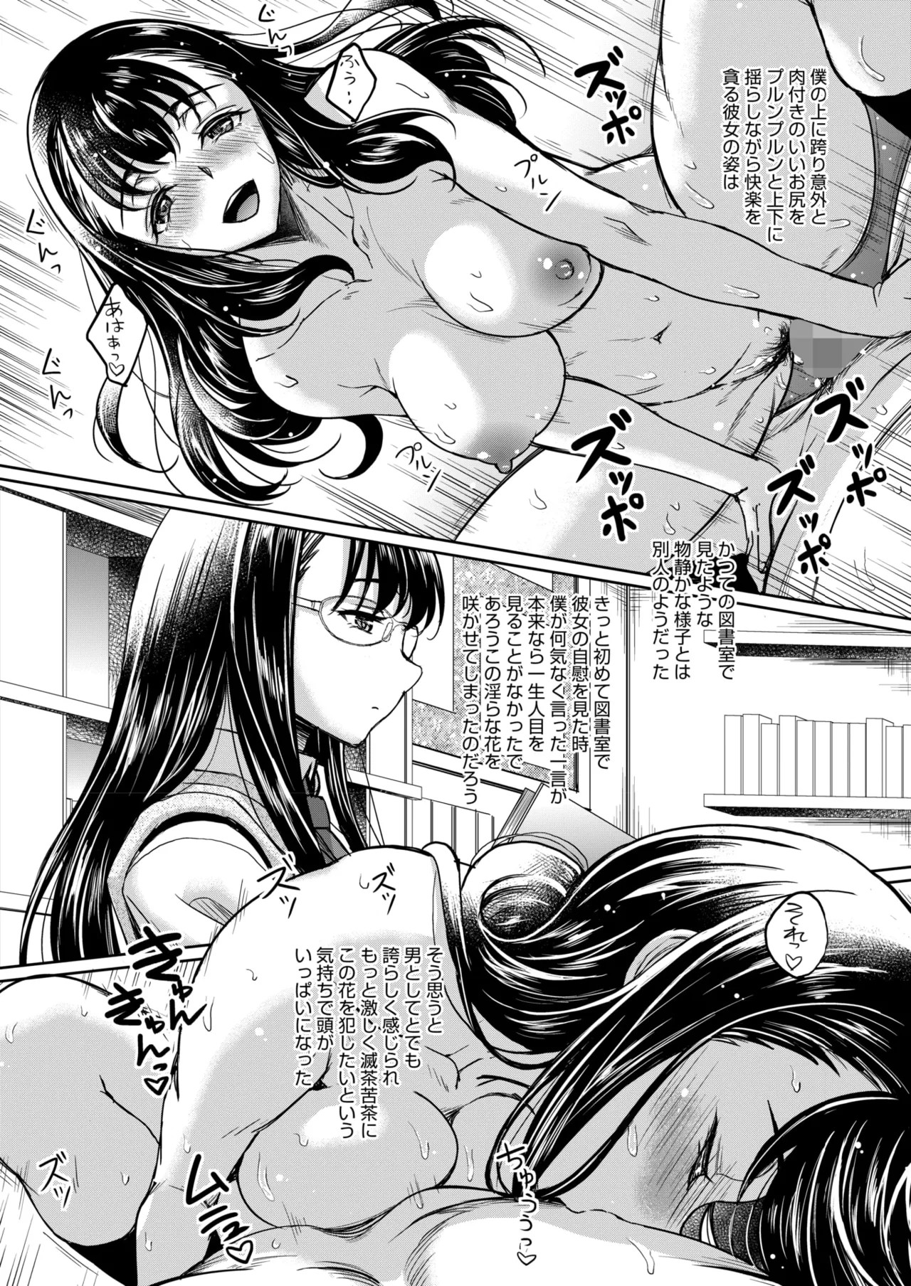 Page 386