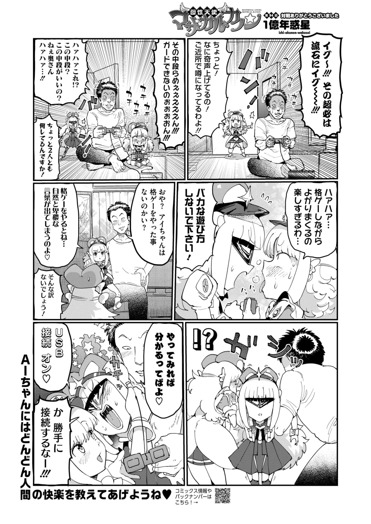 Page 389