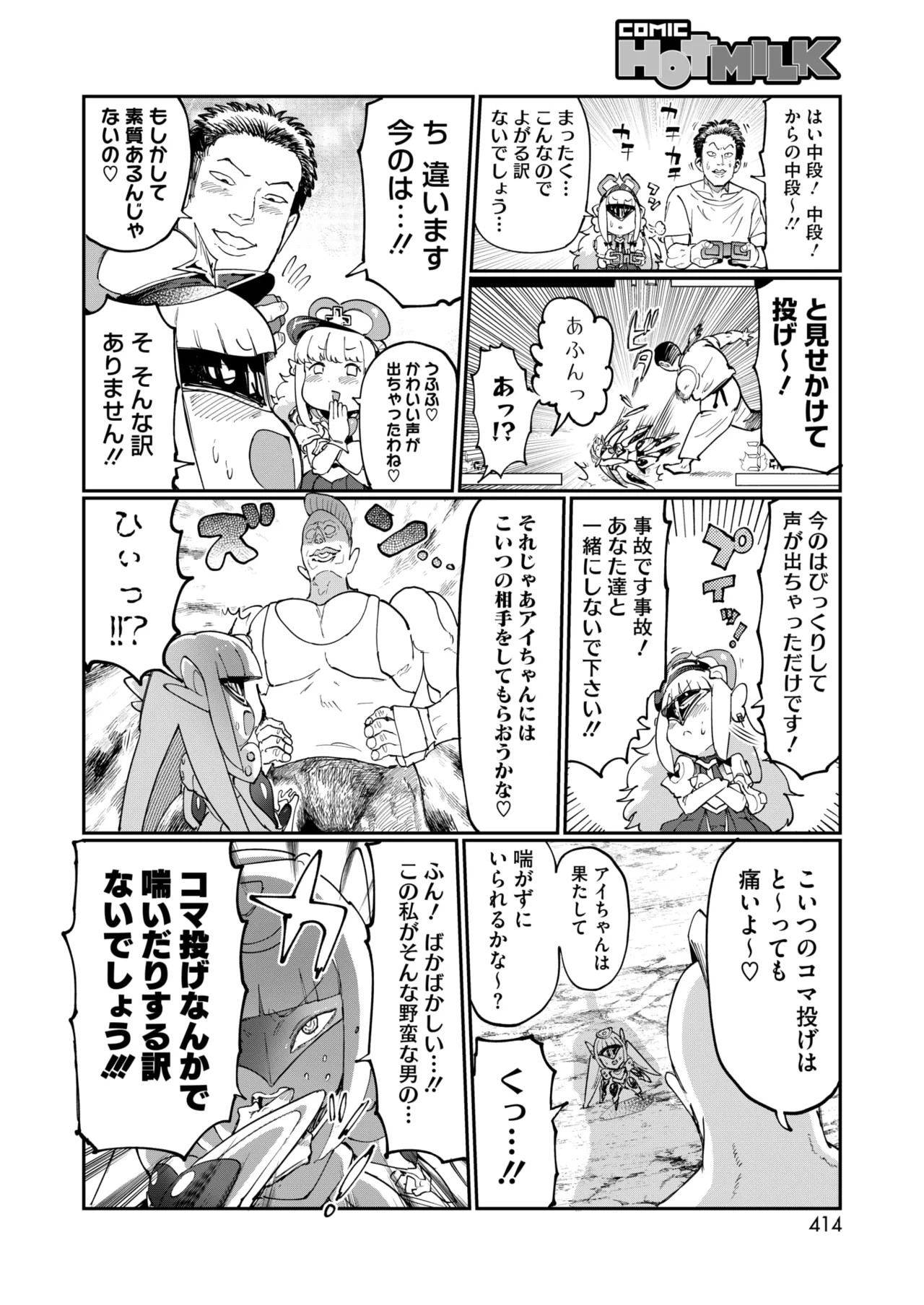 Page 390