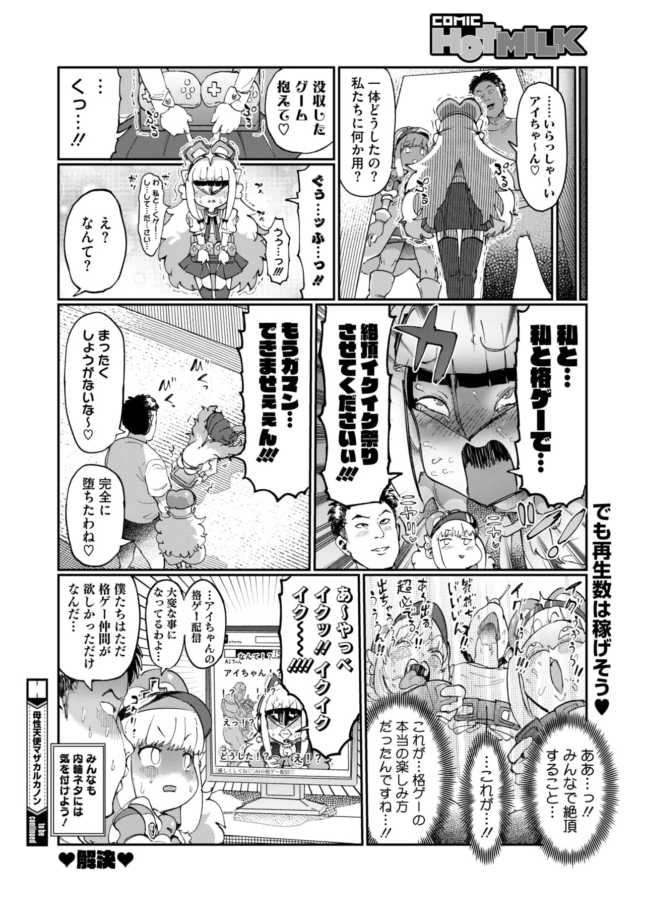 Page 392