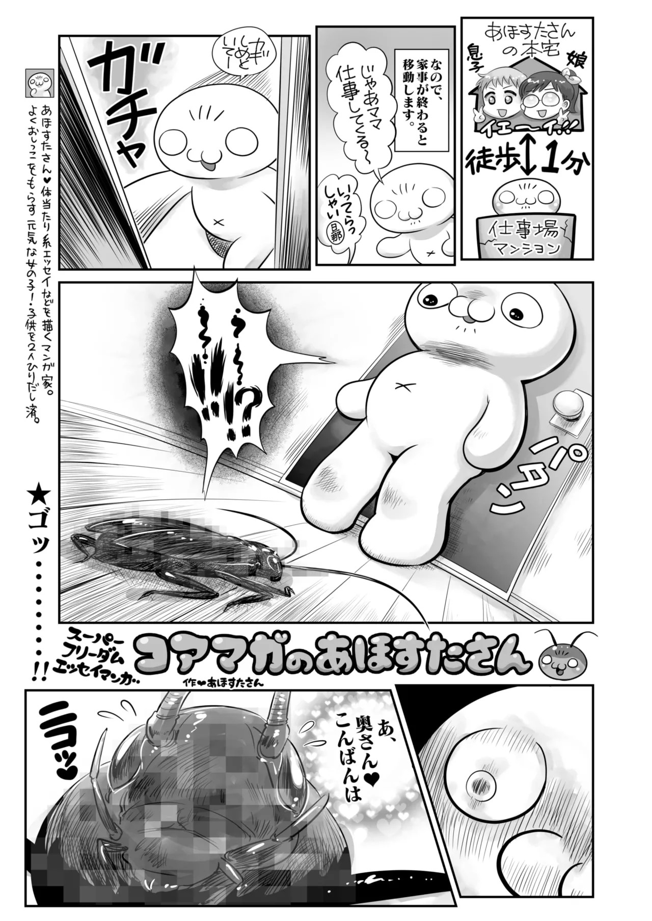 Page 393