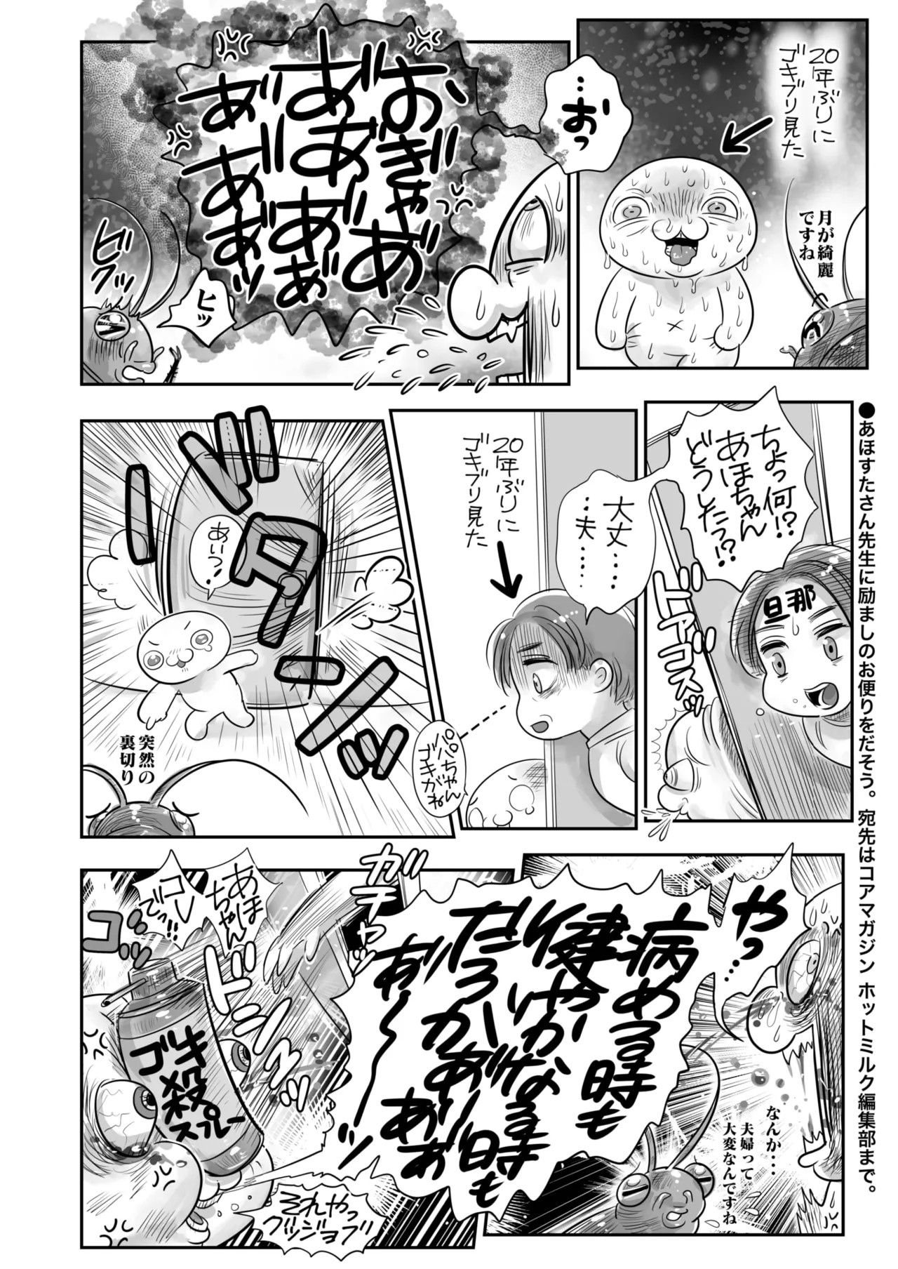 Page 394