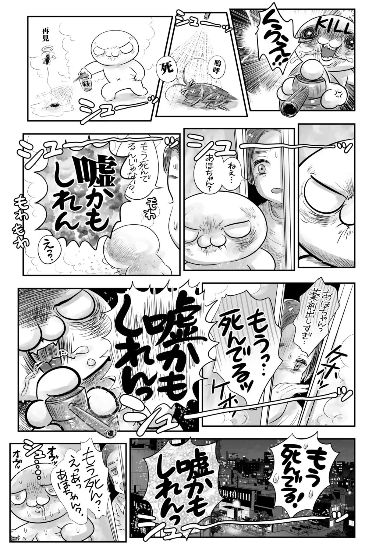 Page 395