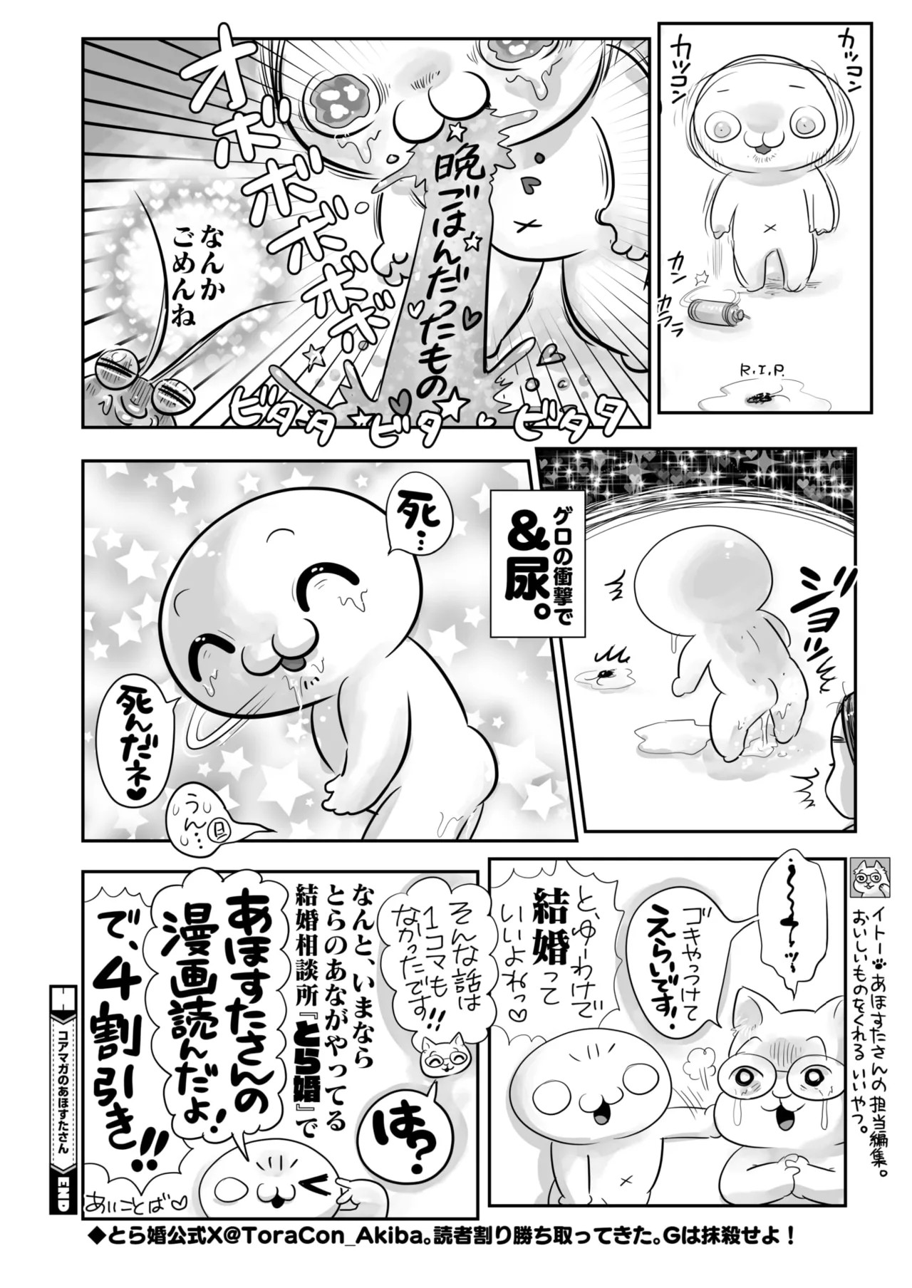 Page 396