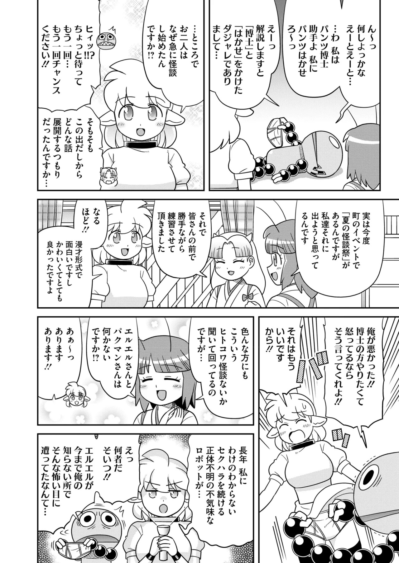 Page 400
