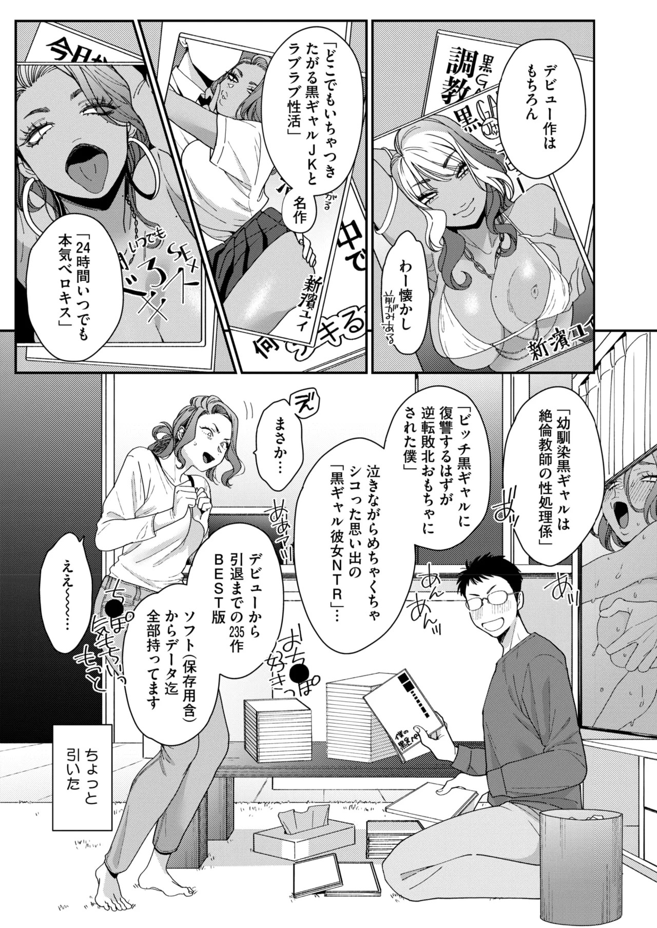 Page 81