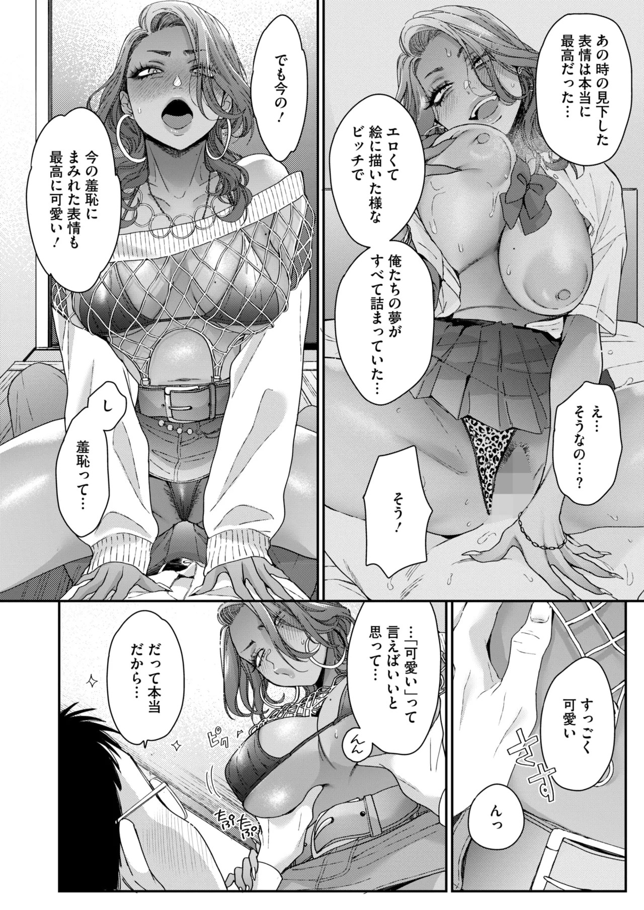Page 92