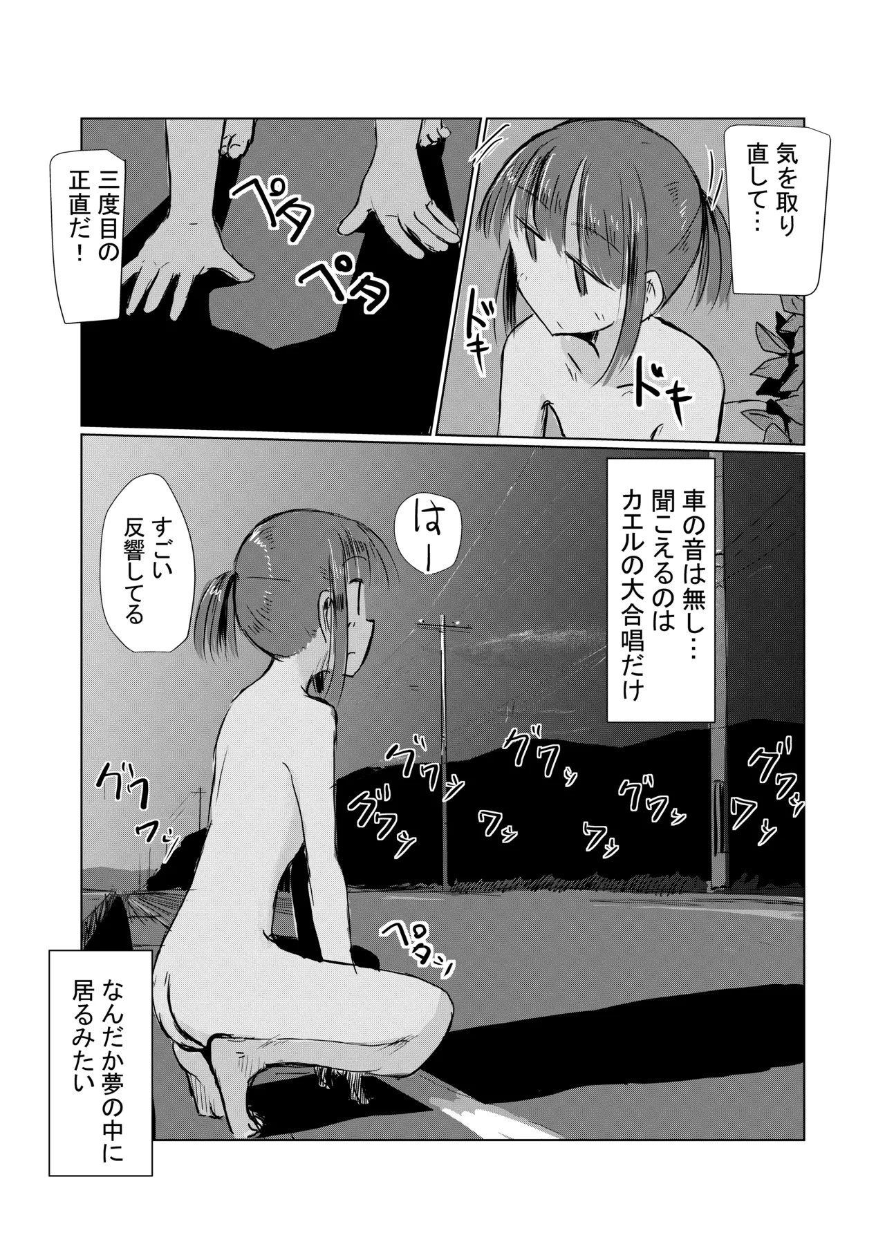 Page 66