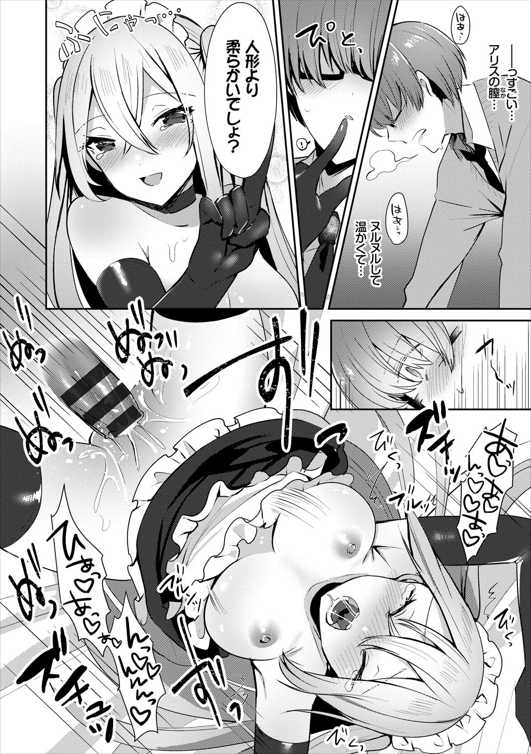 Page 100