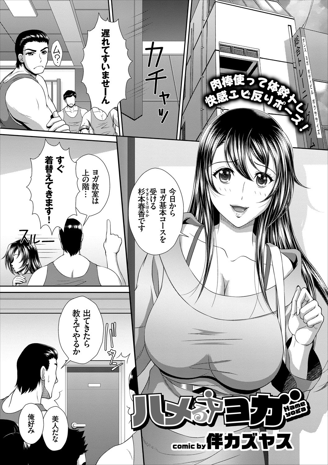 Page 111