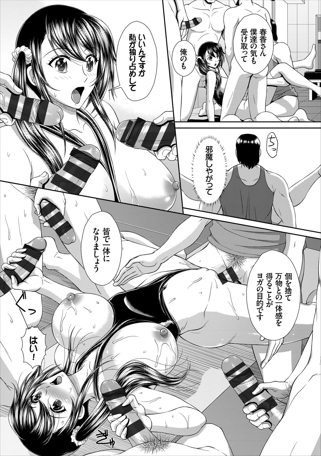 Page 124