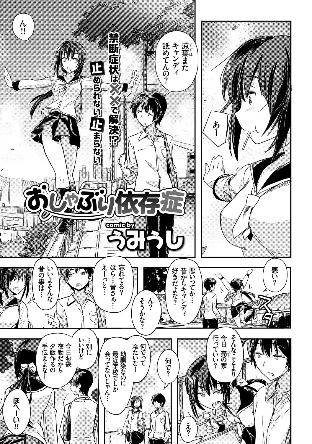 Page 131