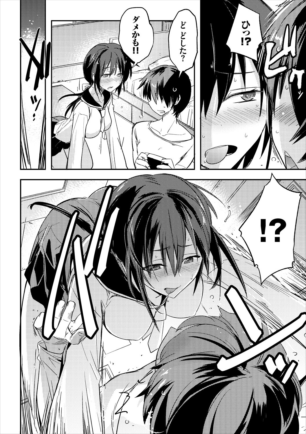 Page 134