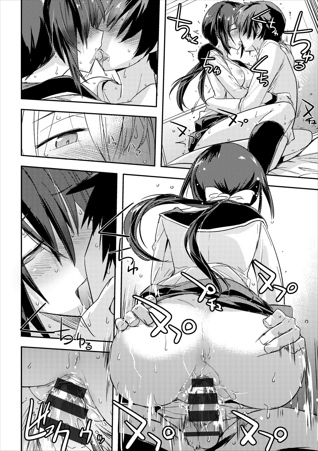Page 147