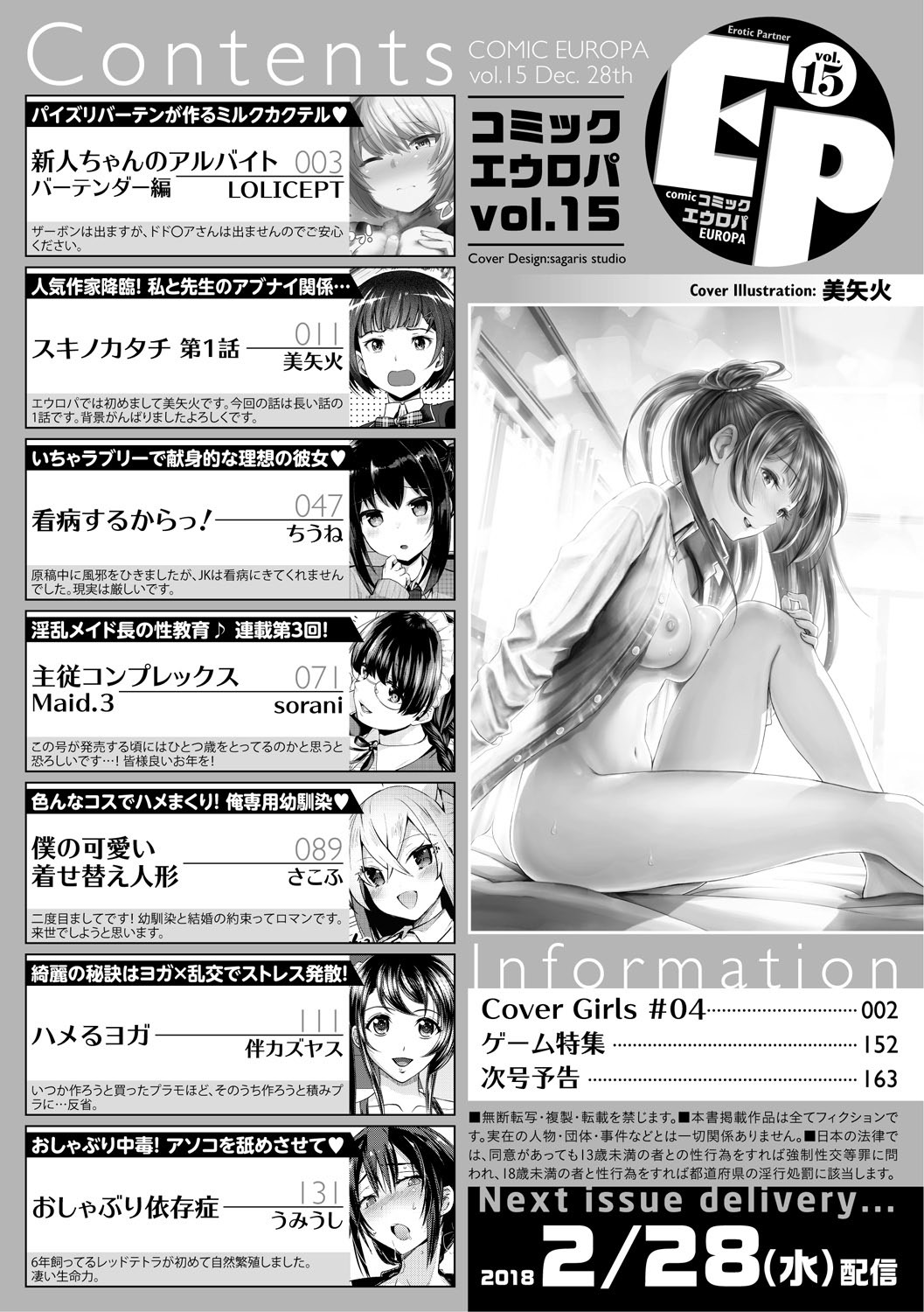 Page 164