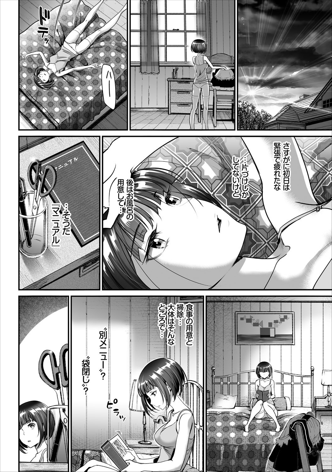 Page 32