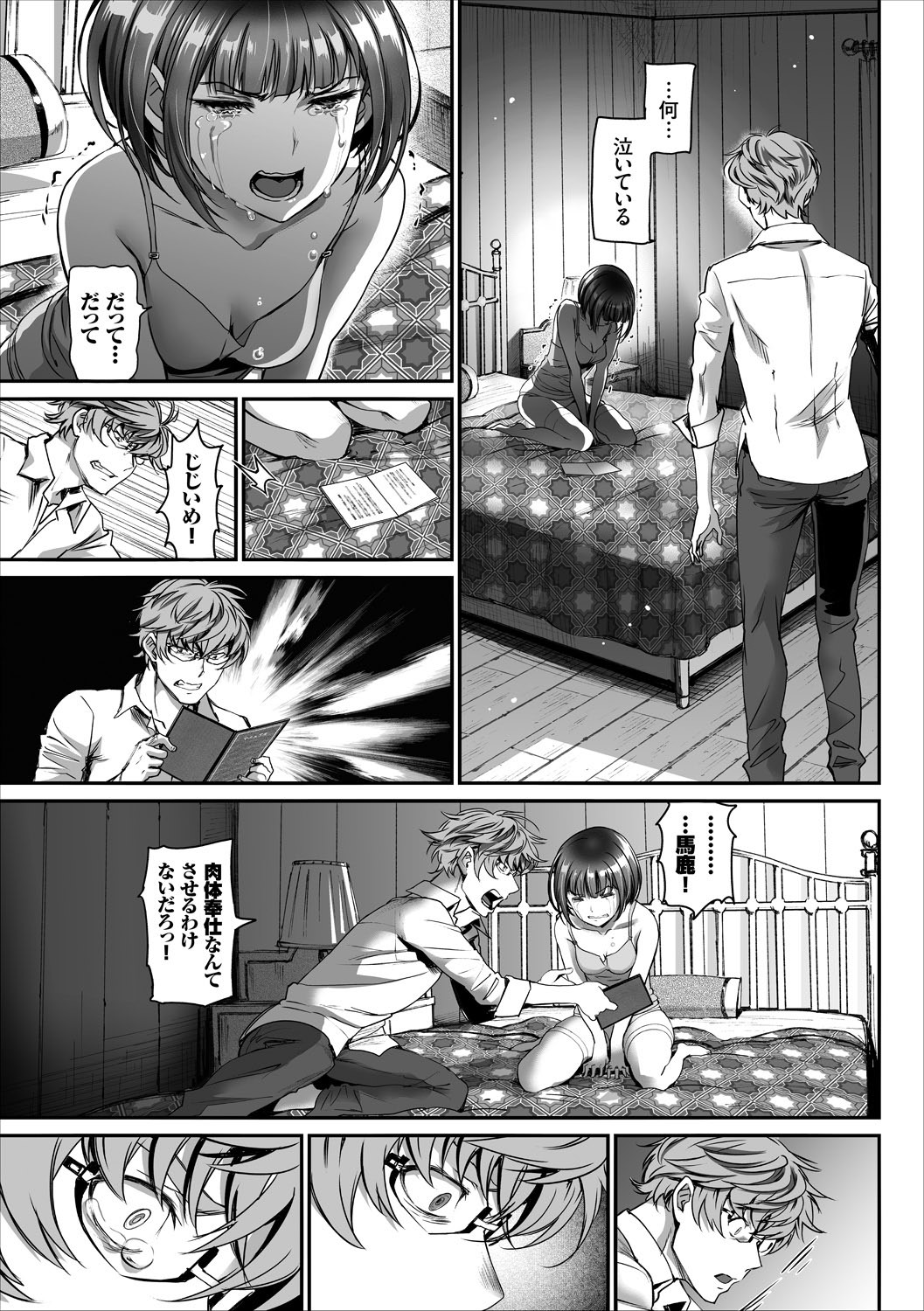Page 35