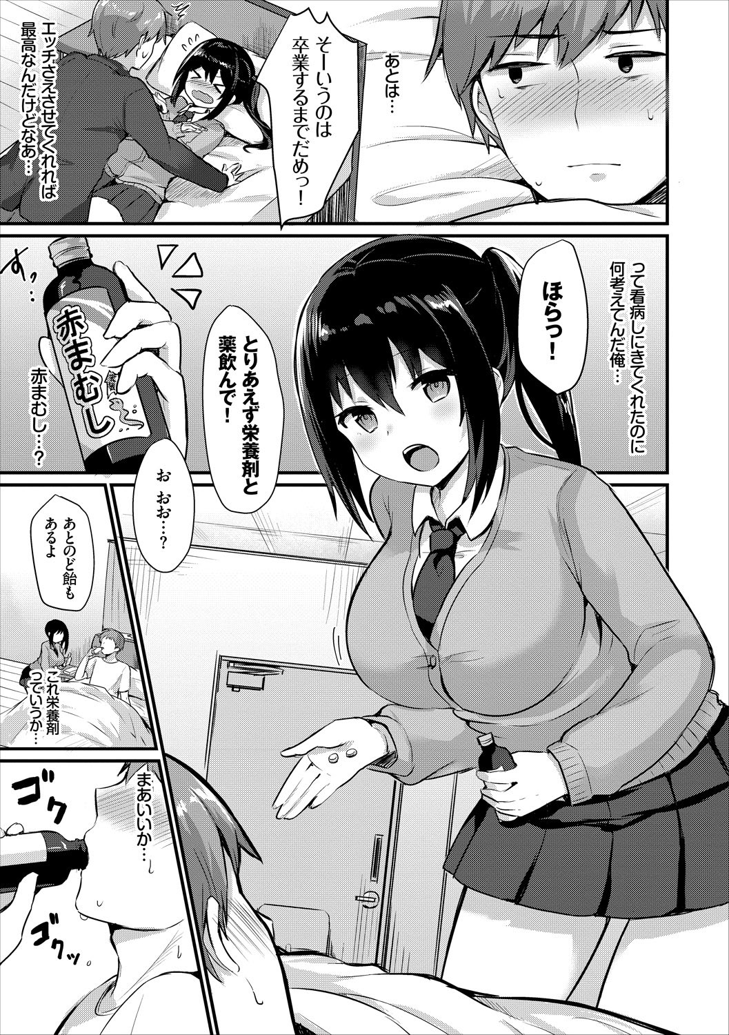 Page 49
