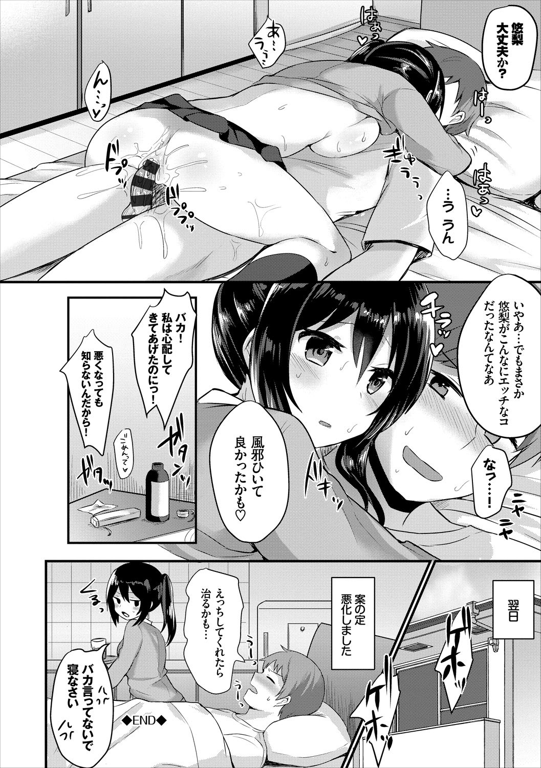 Page 68