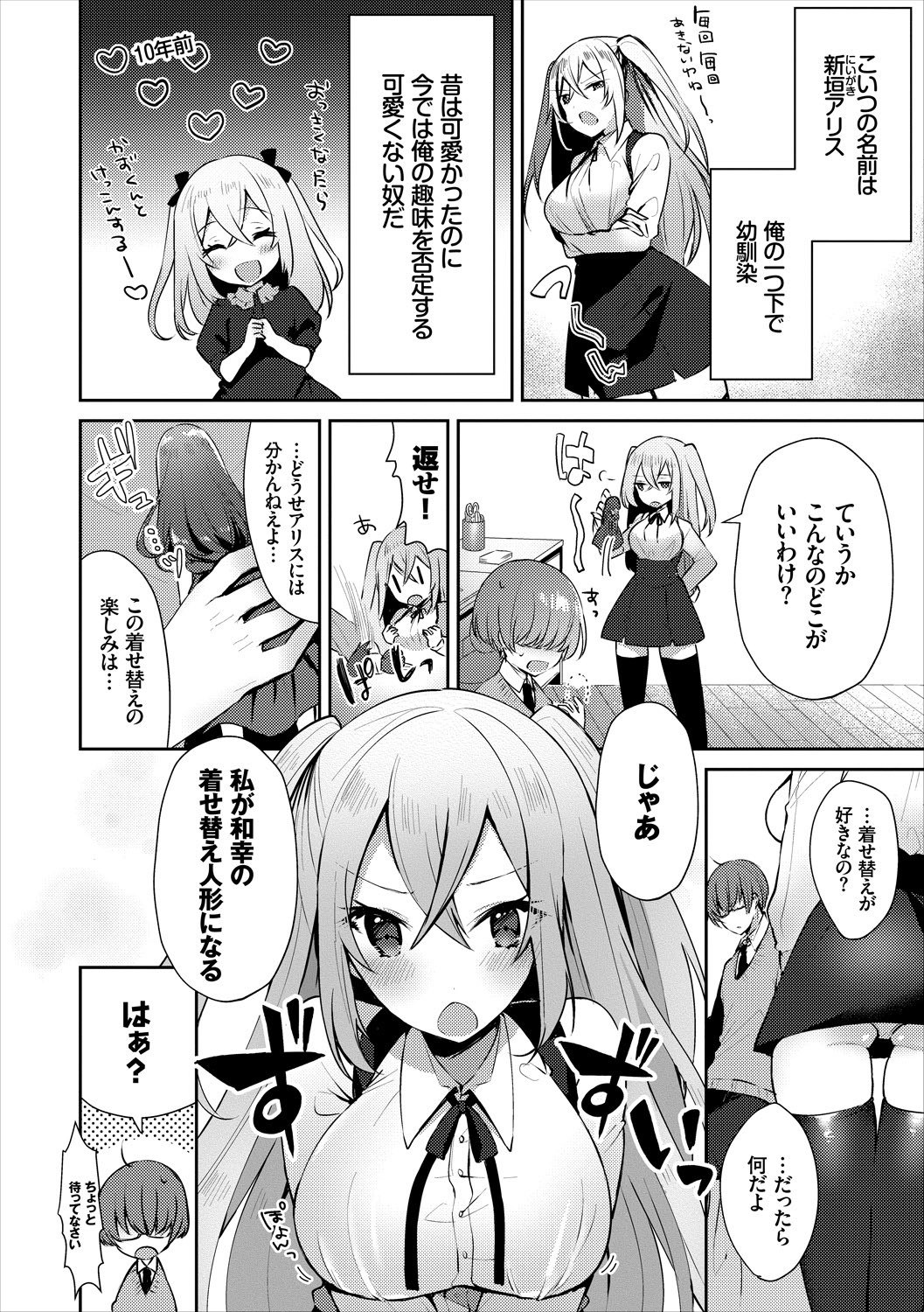 Page 90