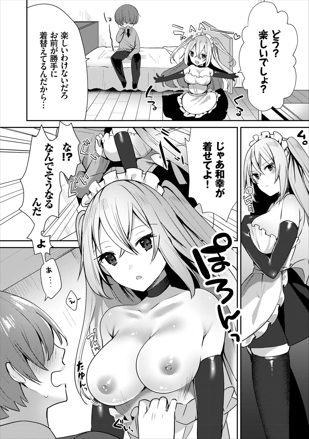 Page 92