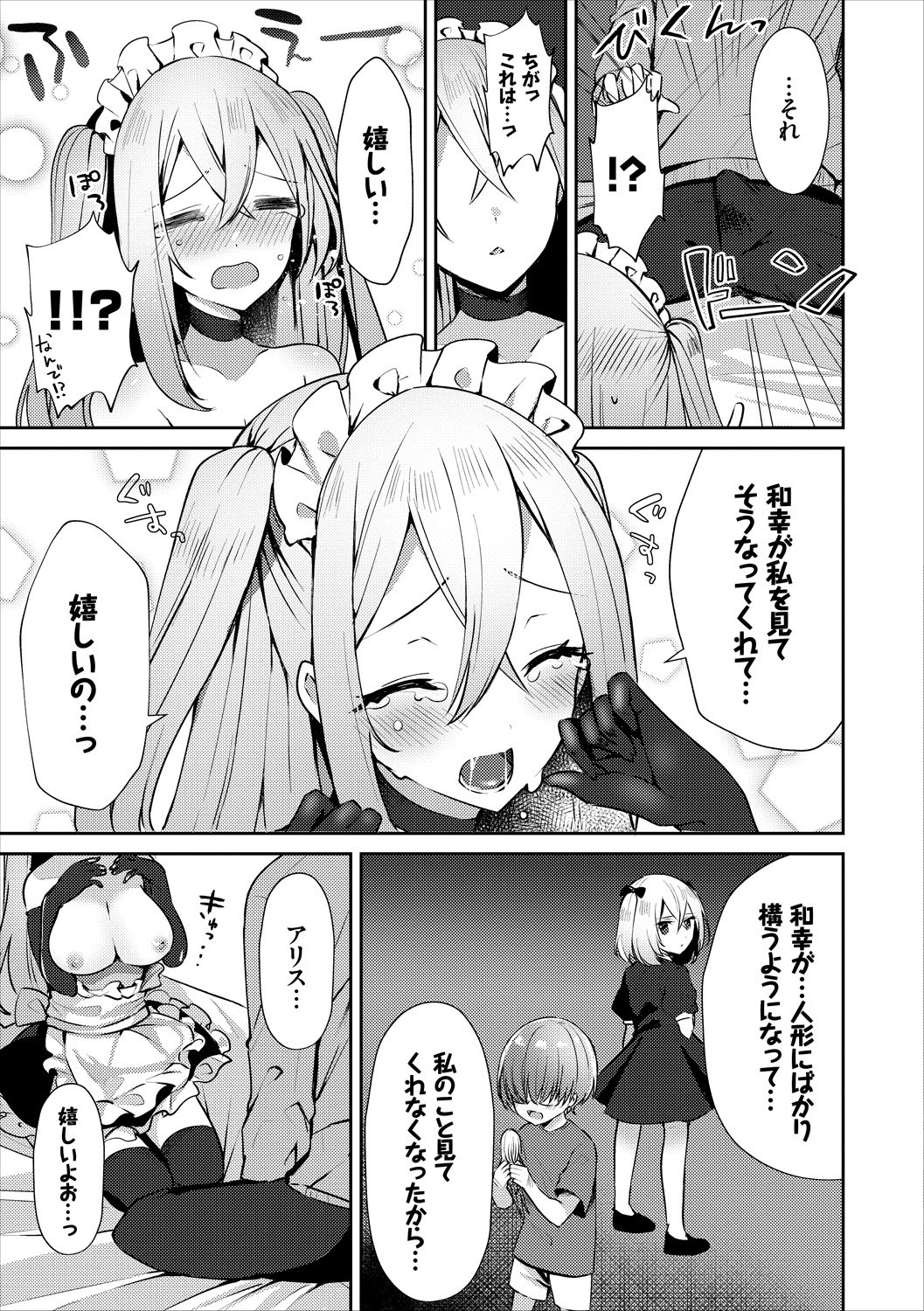 Page 95