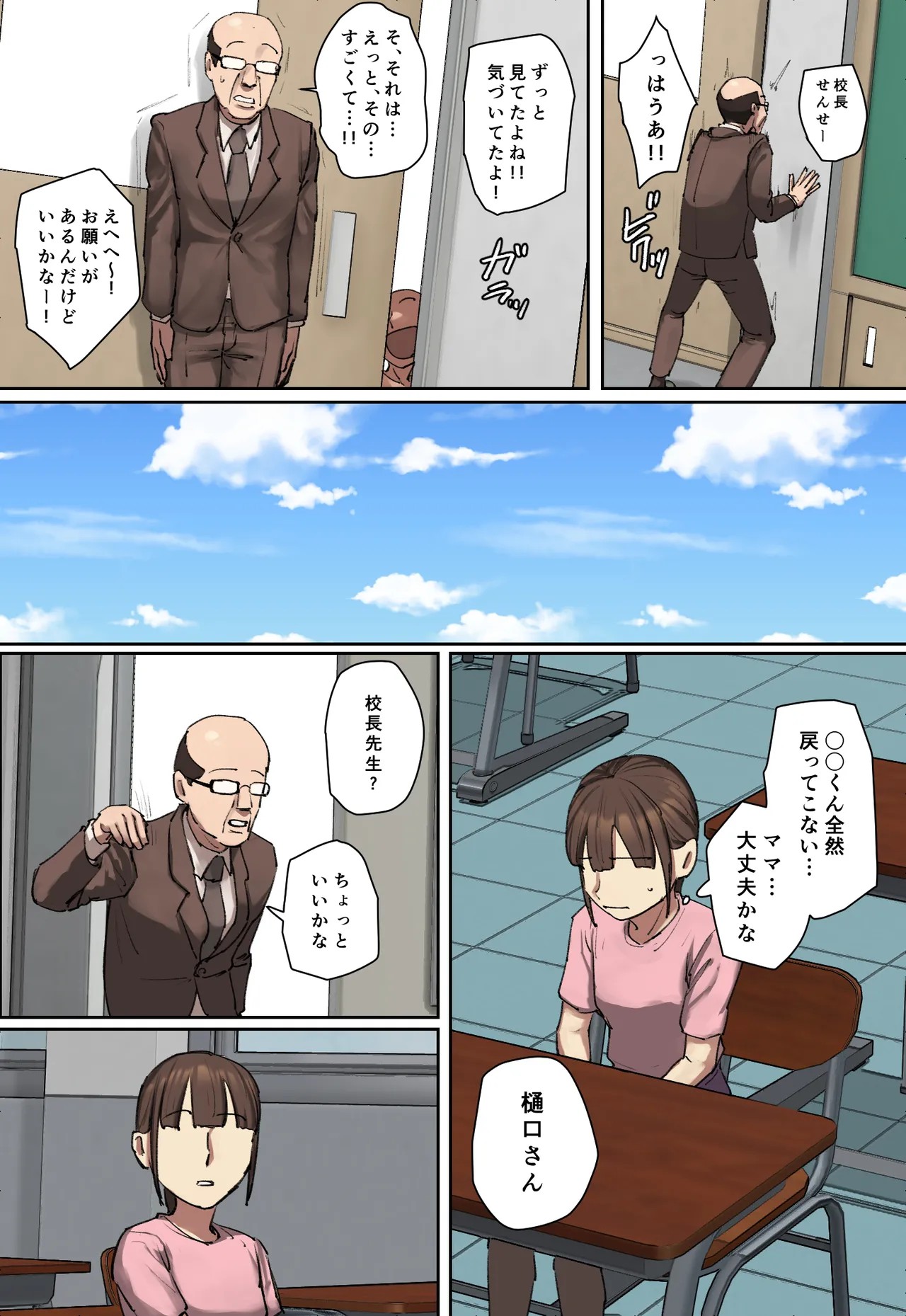 Page 58