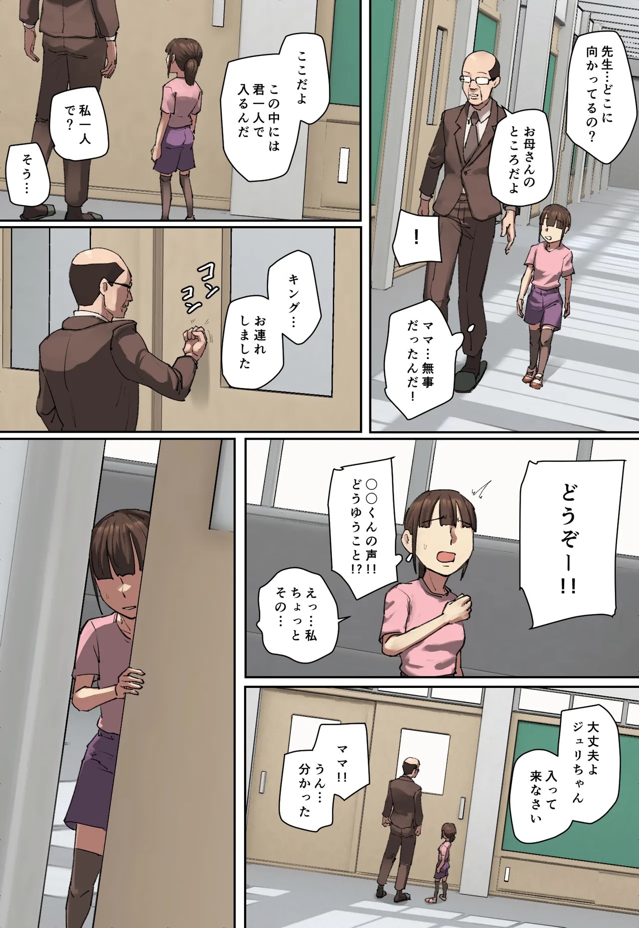 Page 59