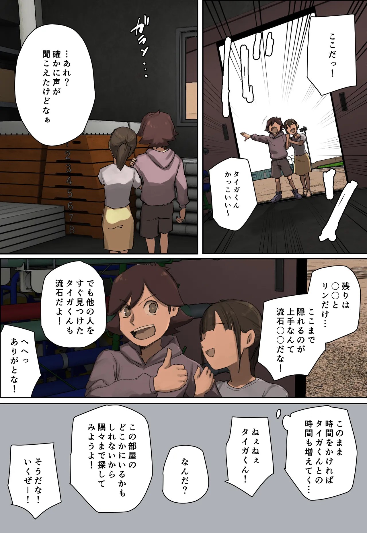 Page 85