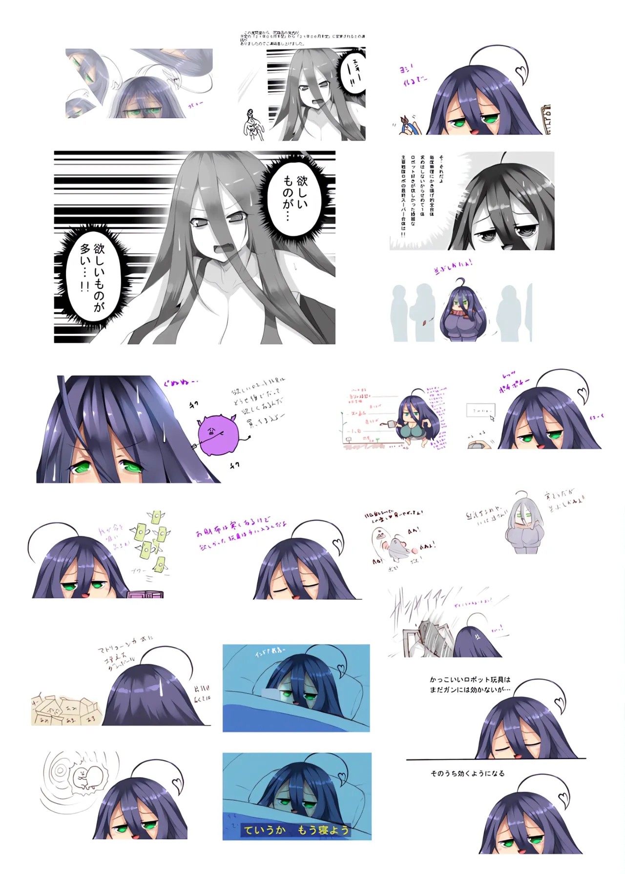 Page 49
