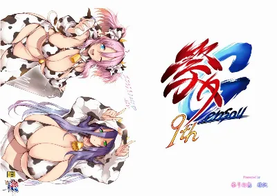 エンジェルヒロインっぱい