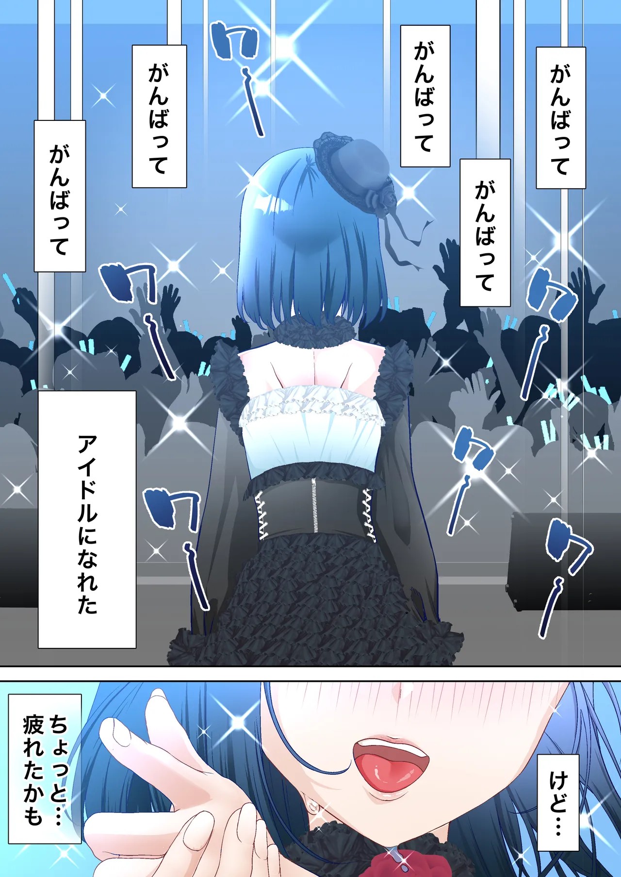Page 61