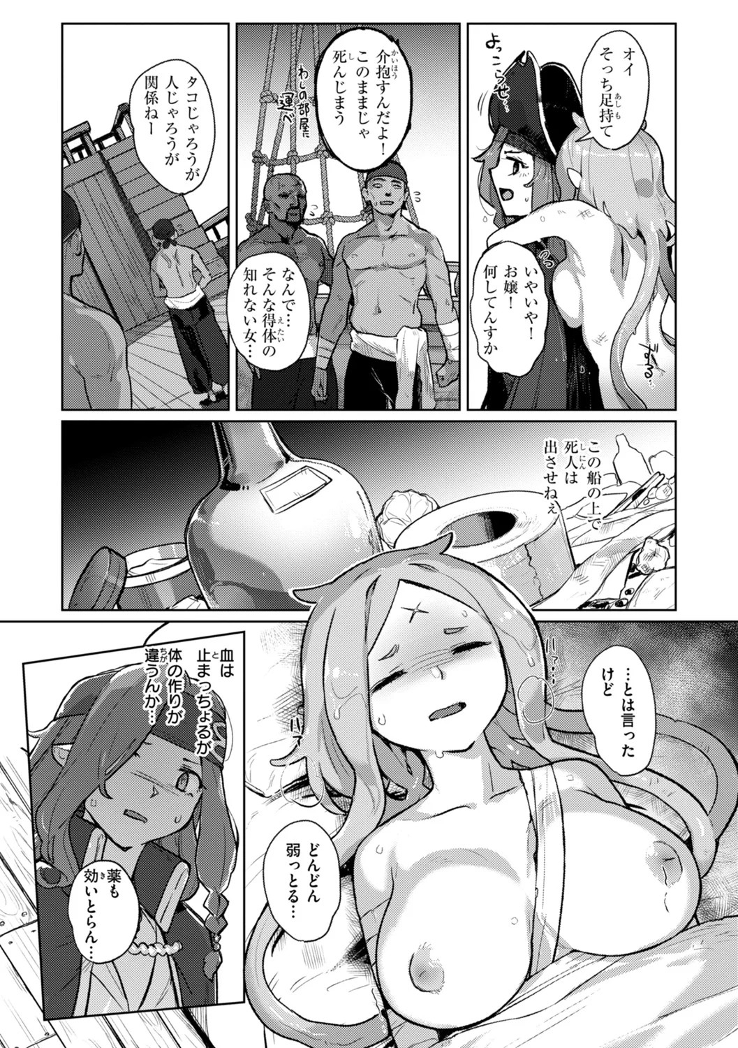 Page 98