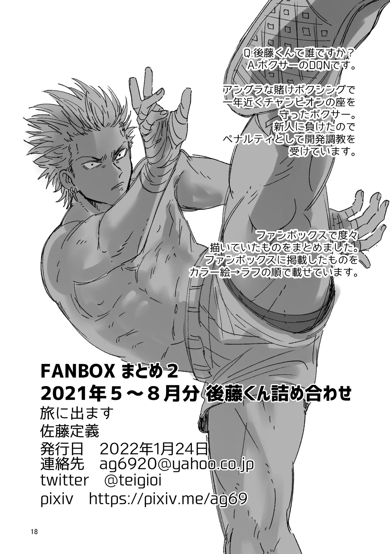 Page 18
