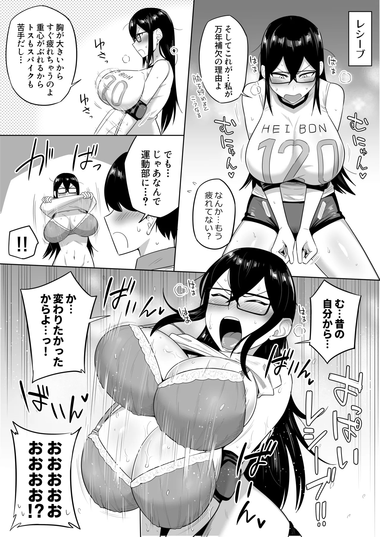 Page 51
