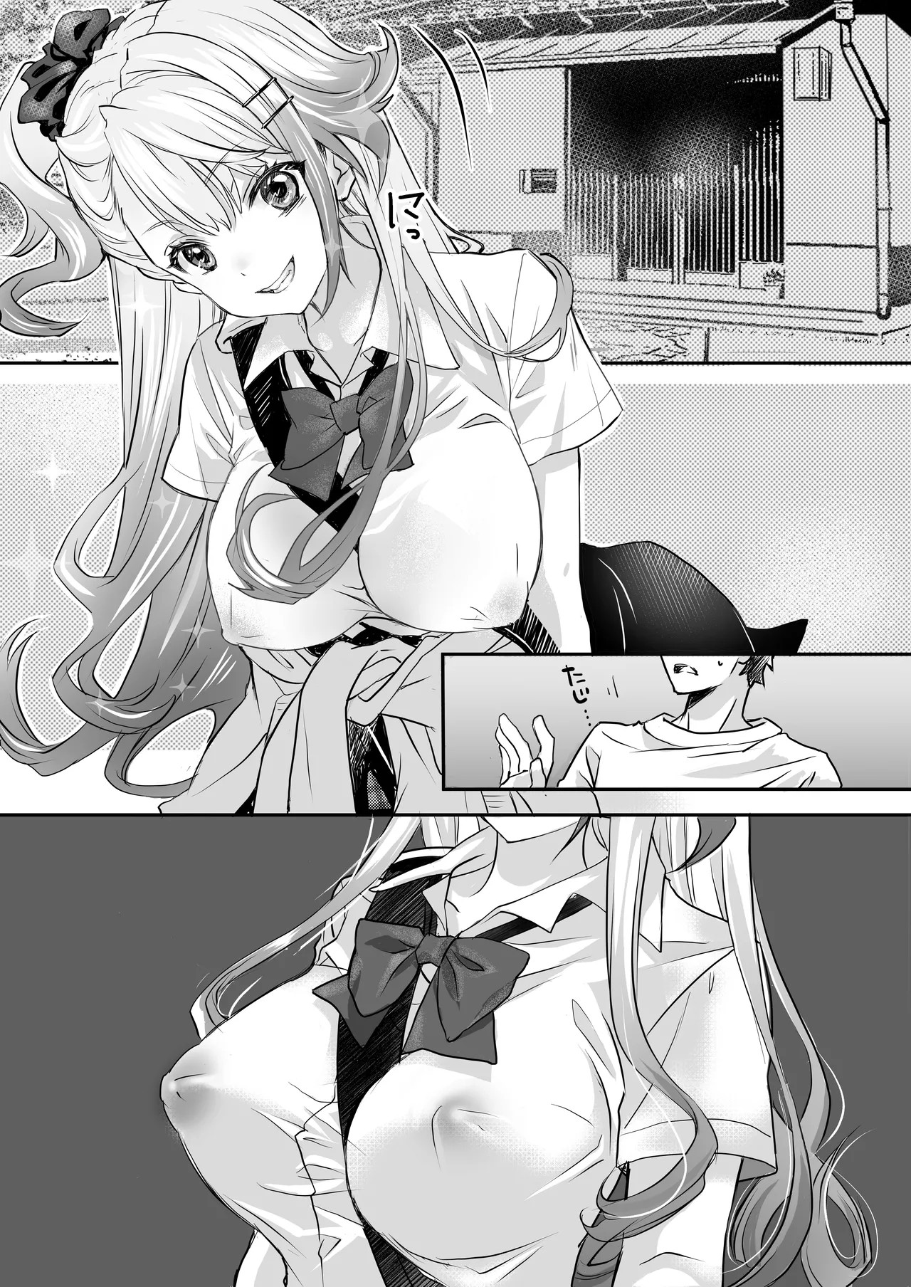Page 33