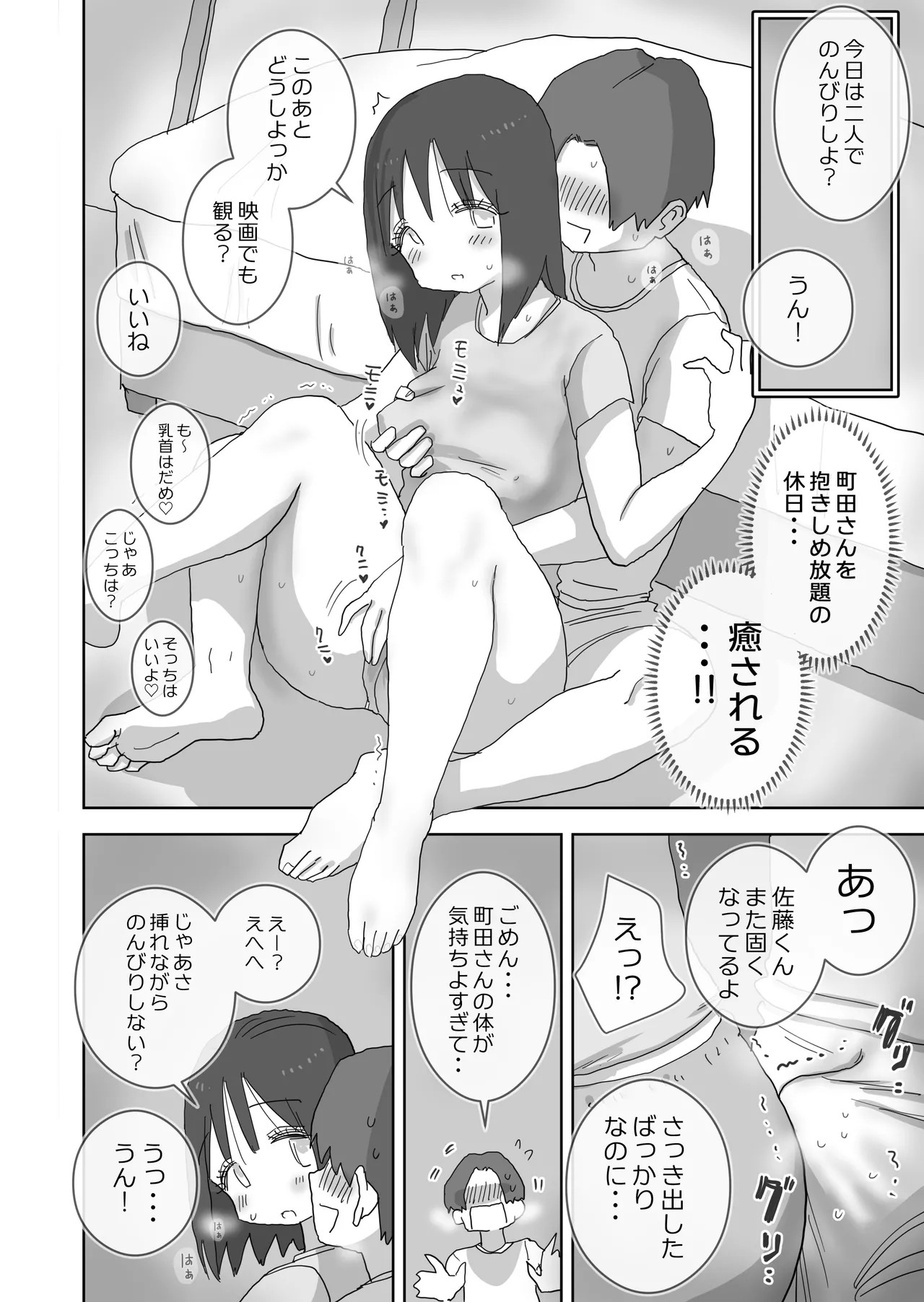 Page 35
