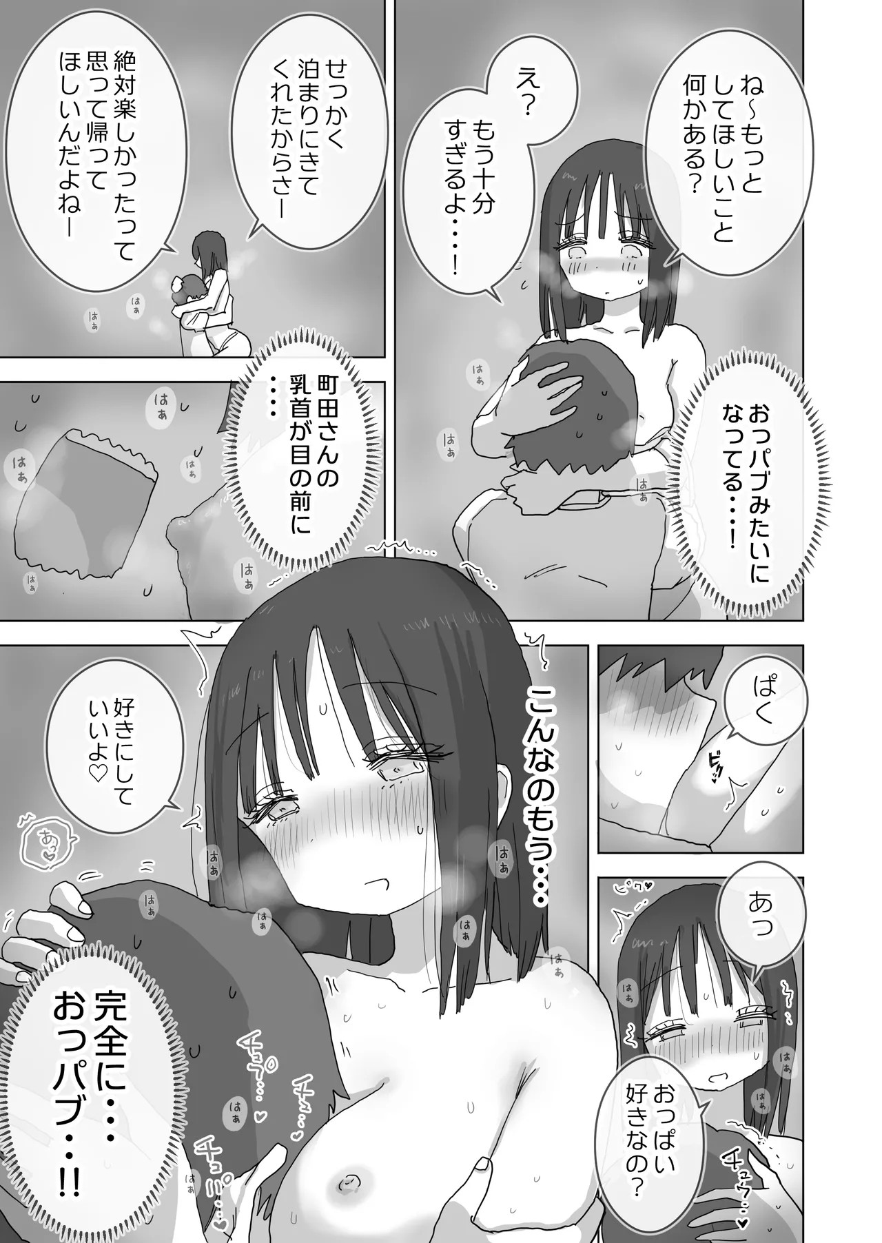 Page 46