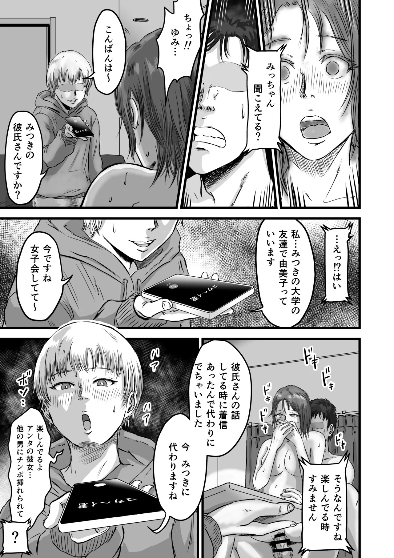 Page 57