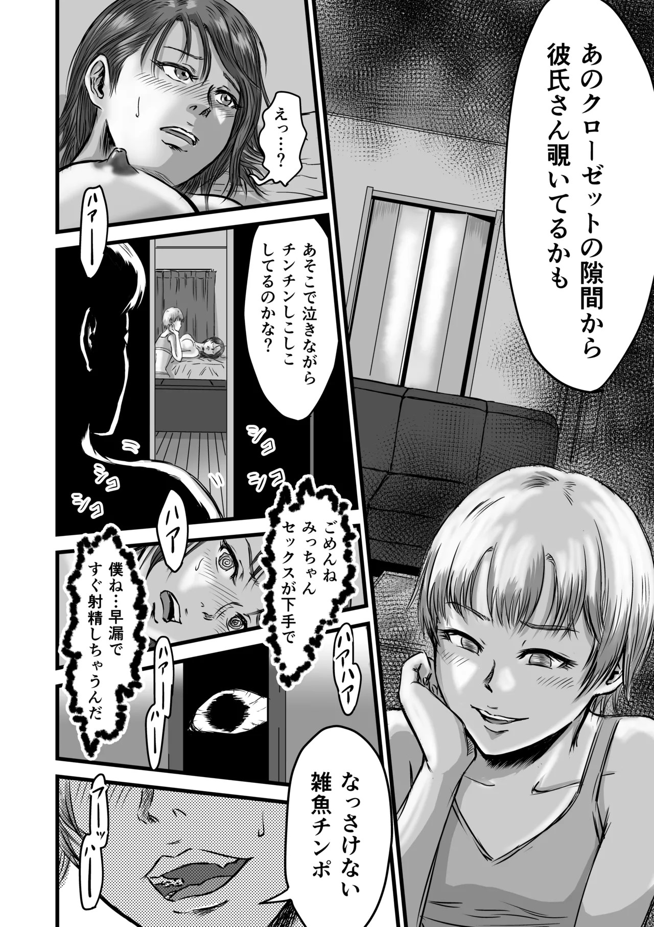 Page 62