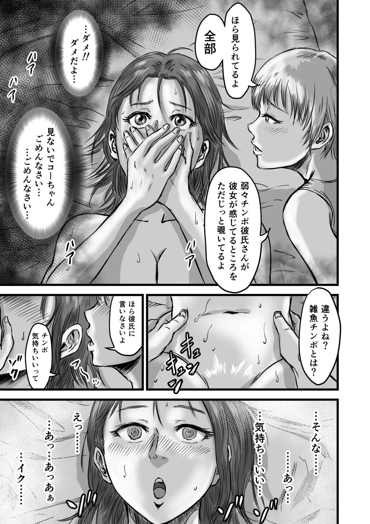 Page 63