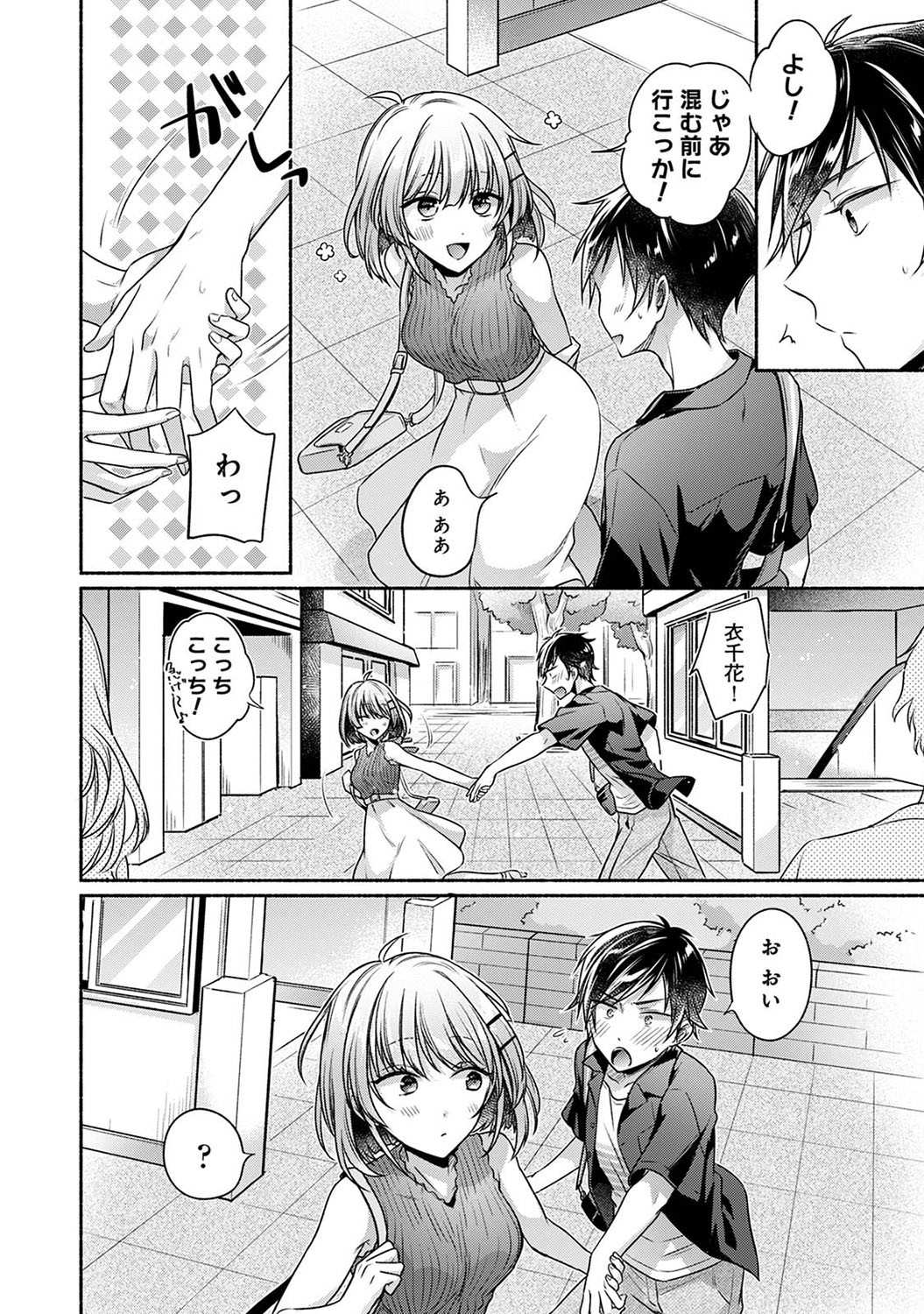Page 53