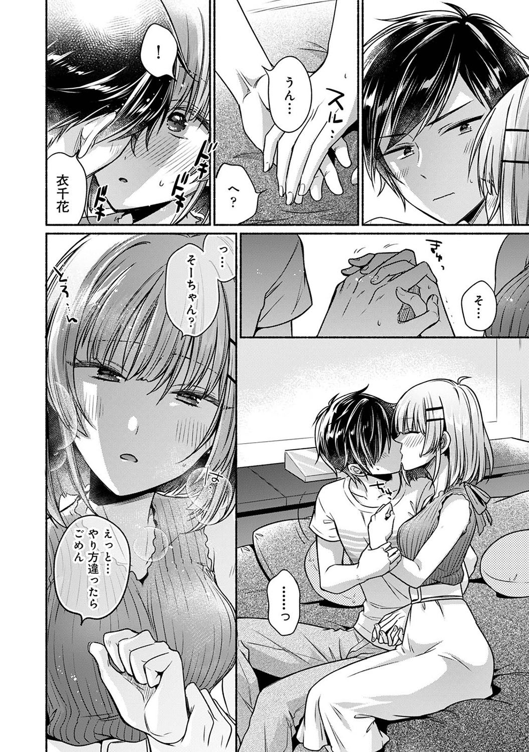 Page 63