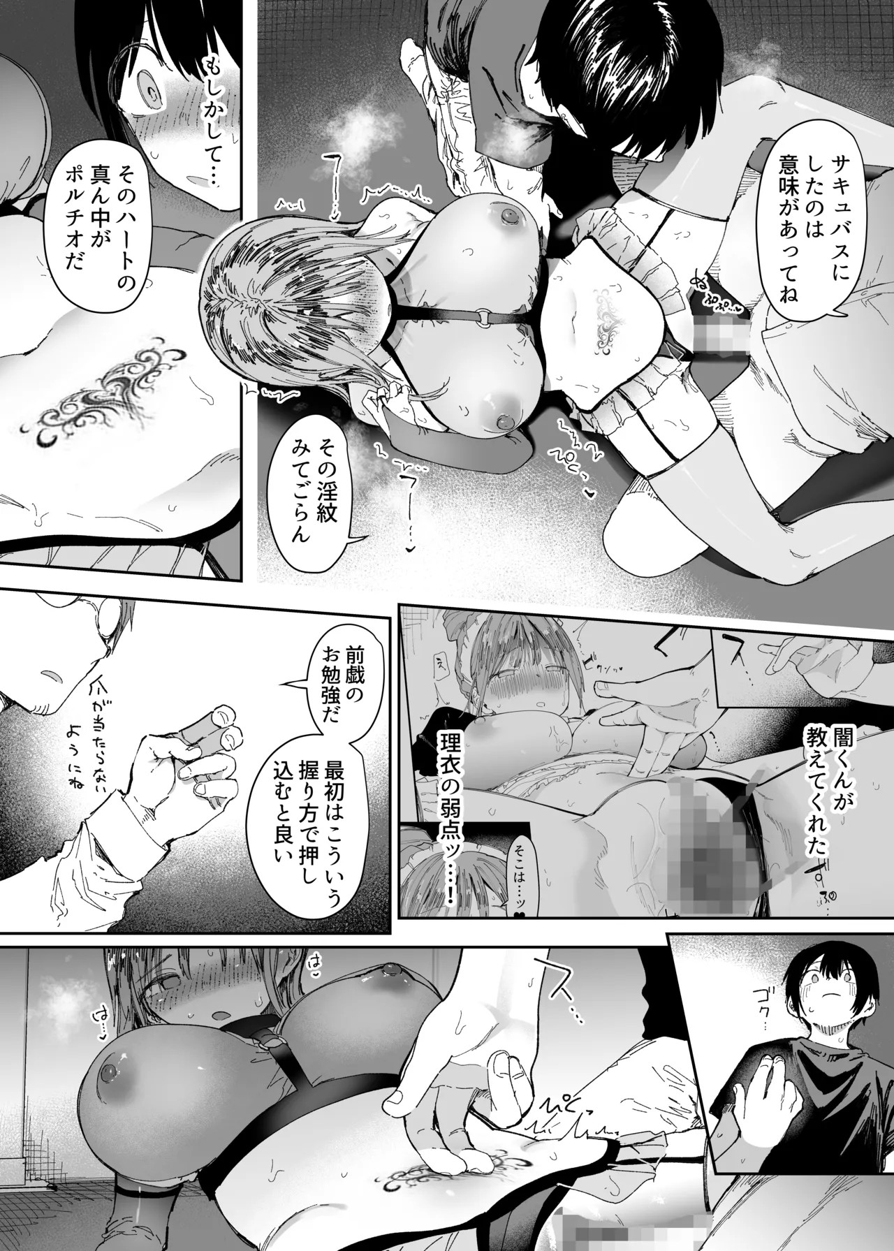 Page 50