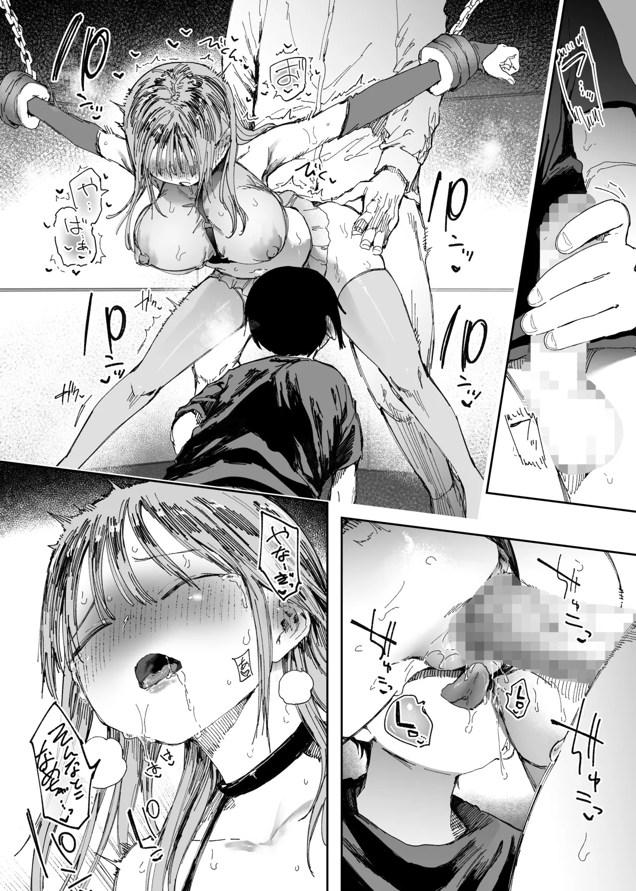 Page 53