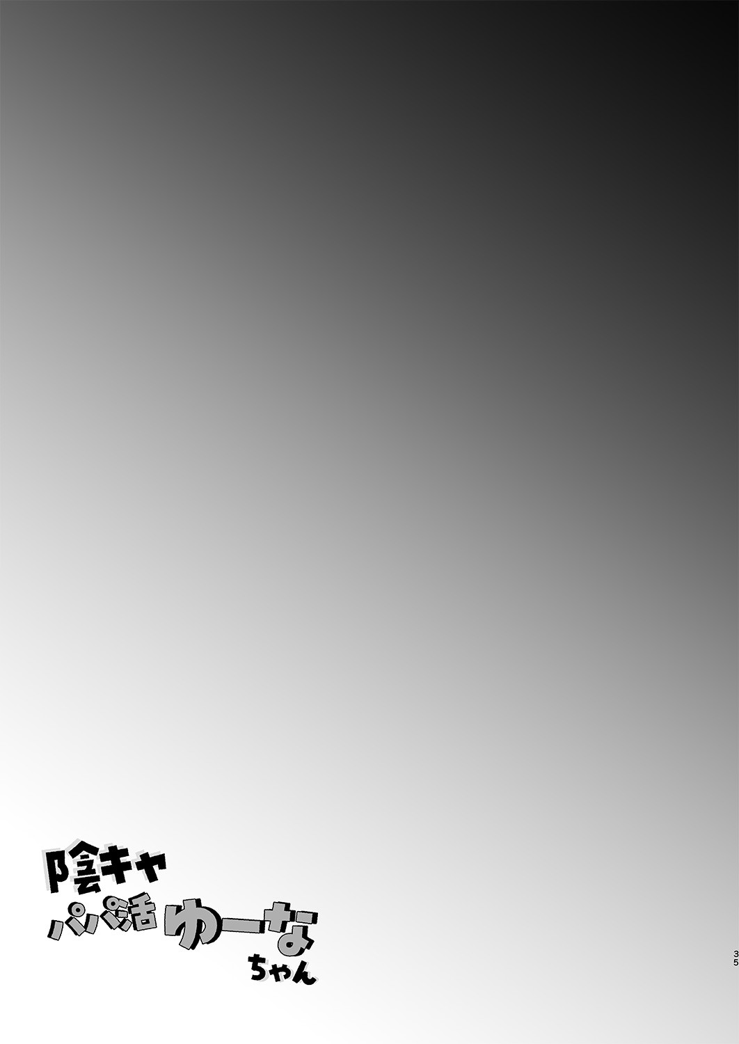 Page 35